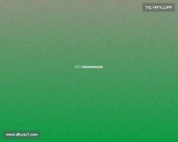 2017电子竞技展会、电子竞技展览会 2017电子竞技展会、电子竞技展览会