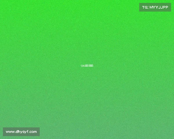 cac电竞 游戏币 cac电竞 游戏币