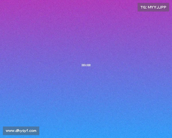 草莓lol资料 草莓lol资料